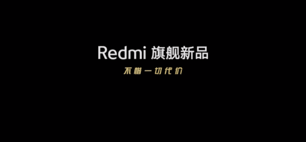 Redmi X official teaser