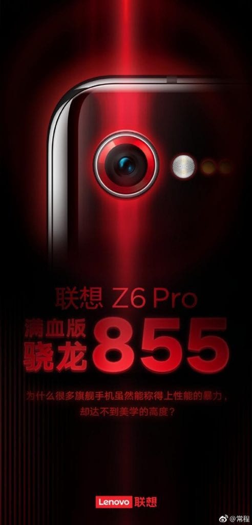 Lenovo Z6 Pro will release this month