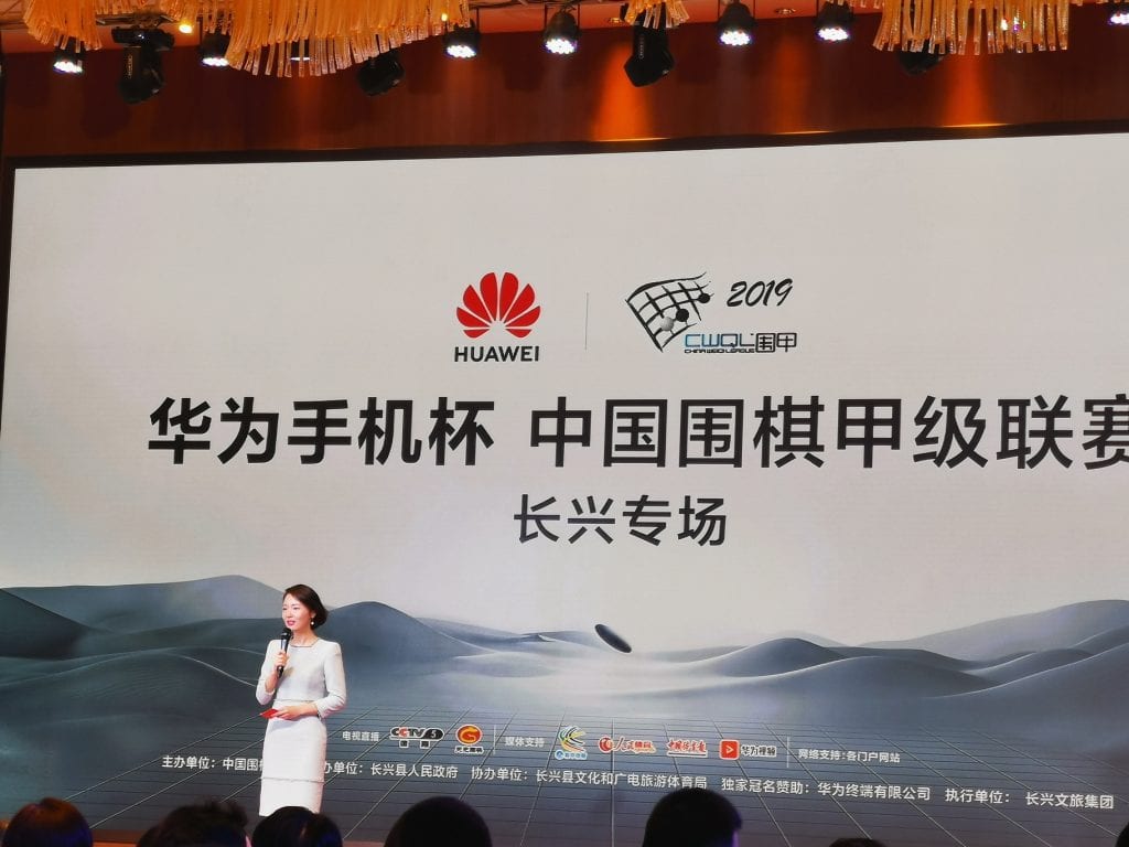 Huawei's exclusive title sponsorship for 2019 Go League