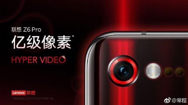 Lenovo Z6 Pro will release this month