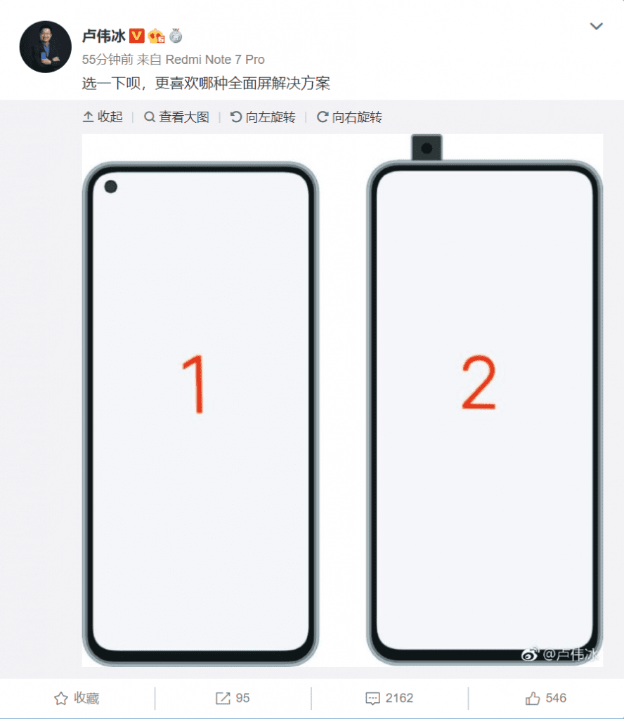 CEO of Redmi reveals the design of the new flagship