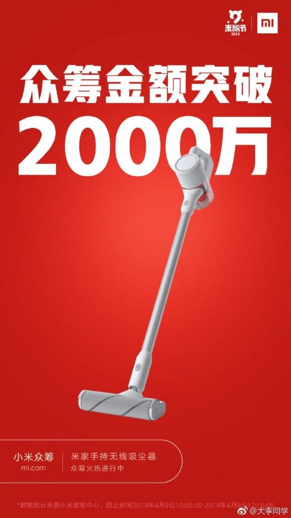 Xiaomi MiJia vacuum cleaner sales amount exceeded 20 million
