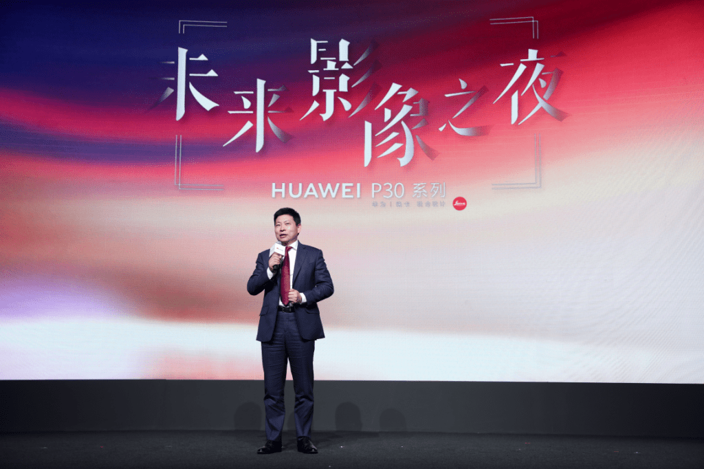 Huawei P30 Future Image Night