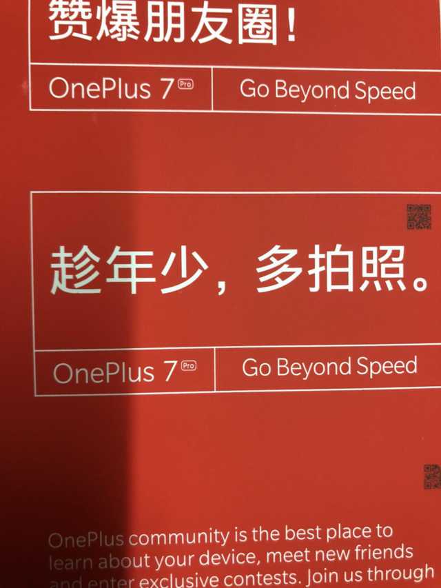 OnePlus 7 Pro tagline go beyond speed leaked