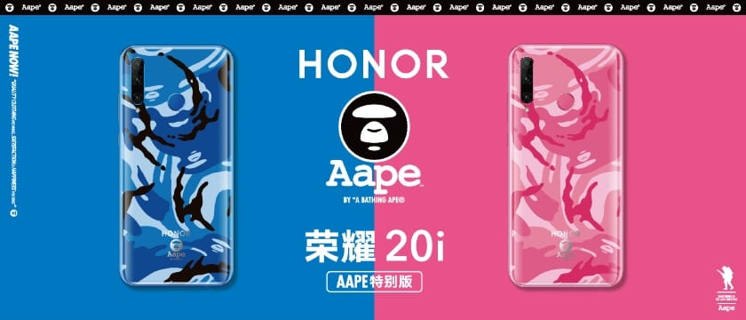 Honor 20i Aape Special Edition