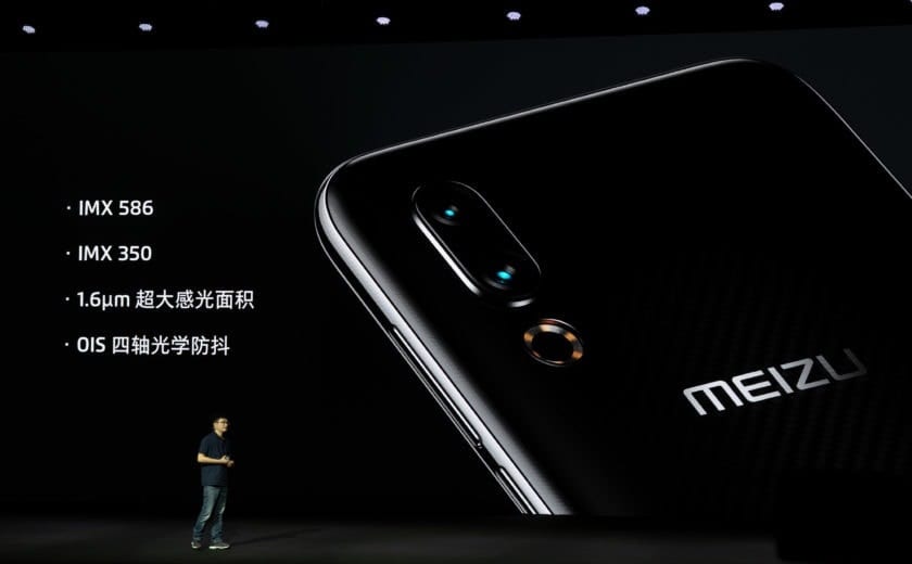 Meizu 16s launch