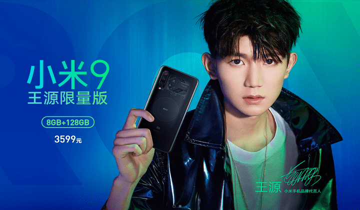 Xiaomi announces Mi 9 Roy Wang Limited Edition