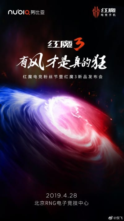 Nubia Red Magic 3 Launch on April 28