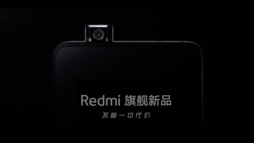 Redmi will release two flagship smartphones