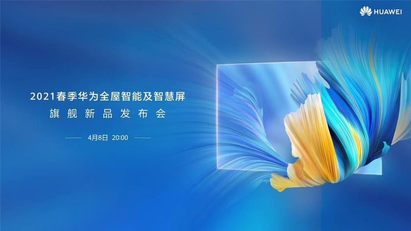 Huawei smart TV