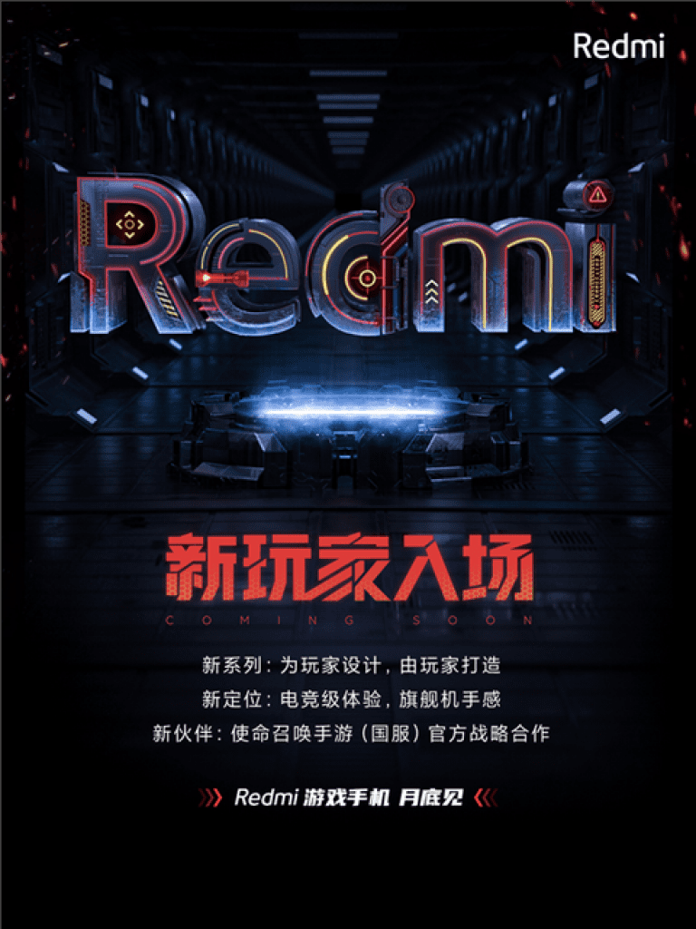 Xiaomi Redmi gaming smartphone