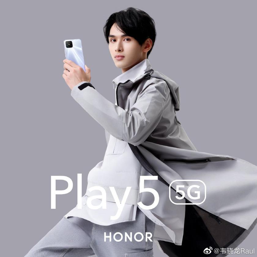 Honor Play 5 5G 2