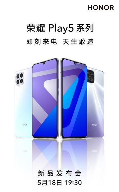 Honor Play 5 on May 18 1