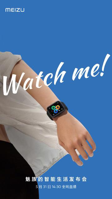 Meizu unveils Apple Watch Clone on May 31 2