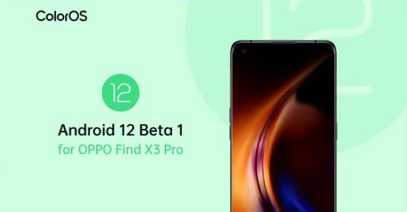 OPPO announced Android 12 Beta for Find X3 Pro