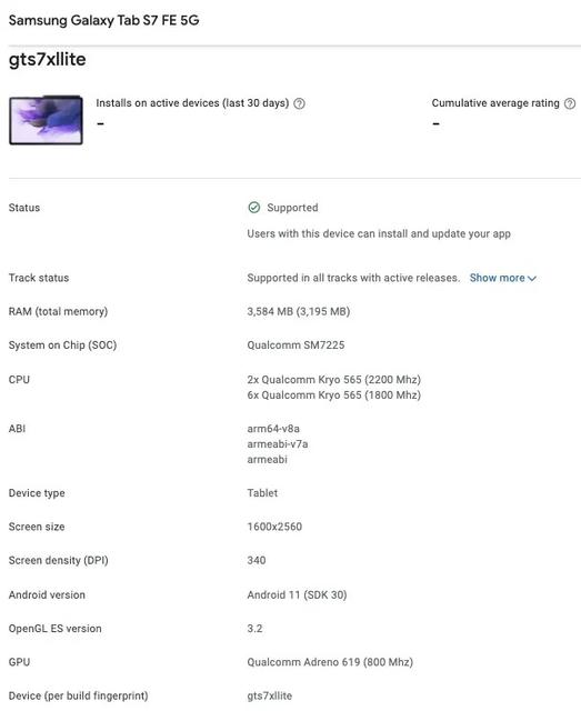 Samsung is preparing the Galaxy Tab S7 FE 3