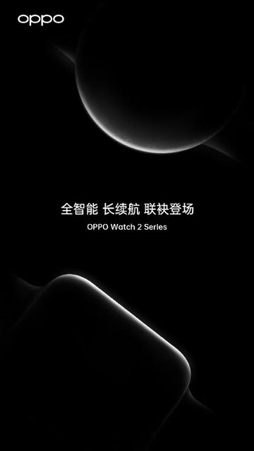 Smart watch OPPO Watch 2 2