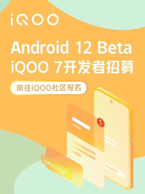 Vivo Launches Android 12 Beta Testing Program for iQOO 7