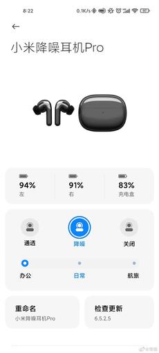 Xiaomi Mi FlipBuds Pro TWS headphones 1