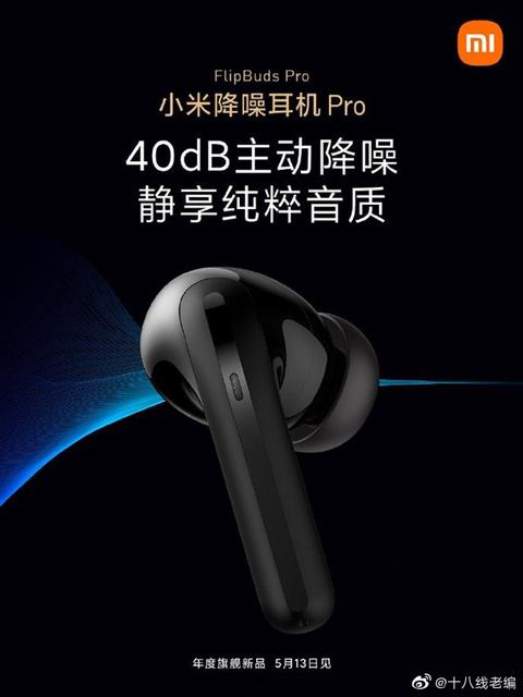 Xiaomi Teases Mi FlipBuds Pro Wireless Headphones