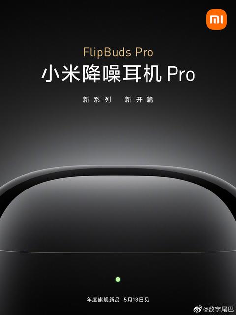 Xiaomi Teases Mi FlipBuds Pro Wireless Headphones 3