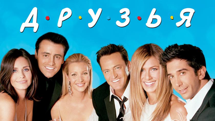 special episode of Friends On May 27