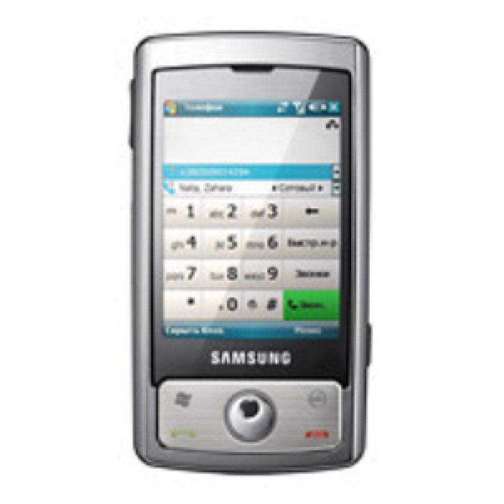 Samsung I740 Mobile Phone Specifications And Price Gadgetsrealm