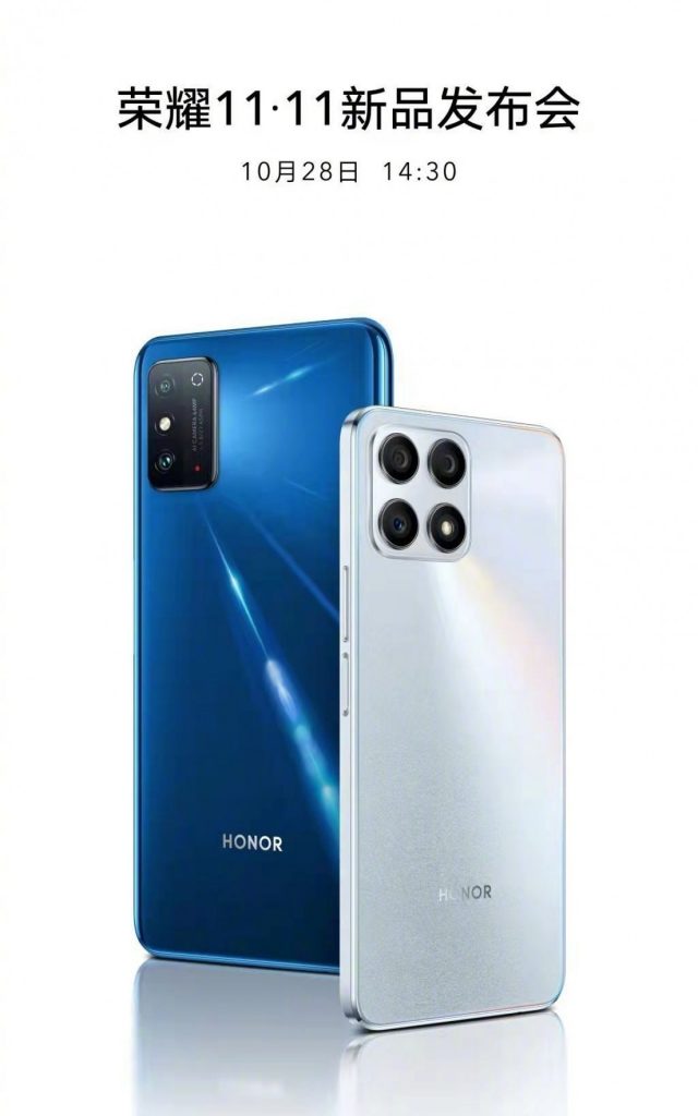 Honor X30 Max X30i Launch Date