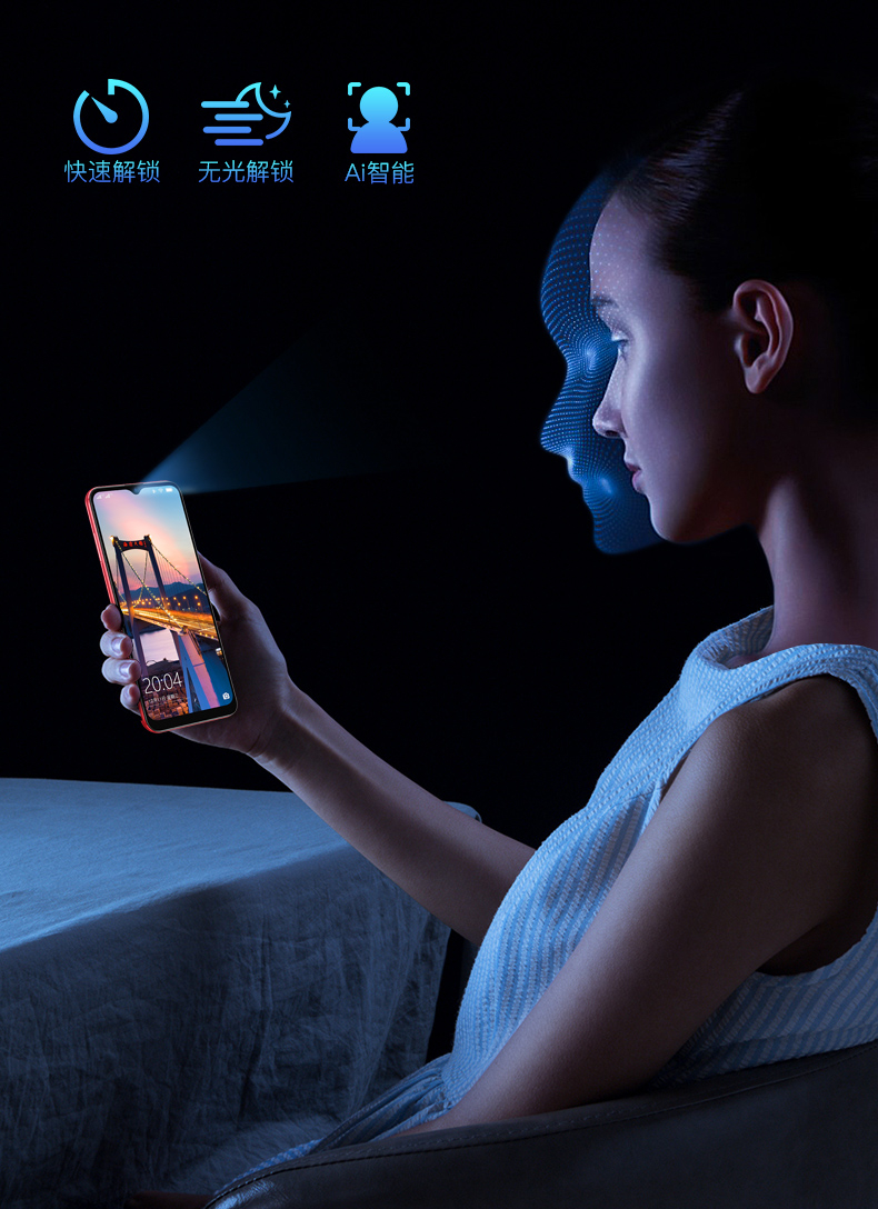 Philips PH1 Facial Recognition