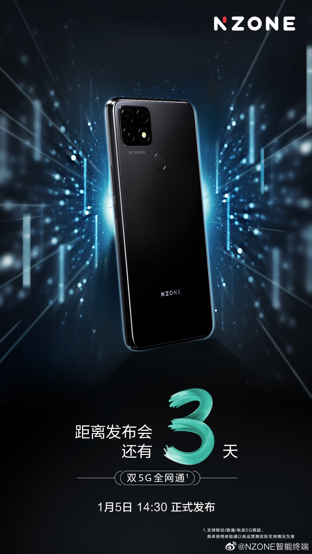 China Mobile NZONE S7 Poster 2