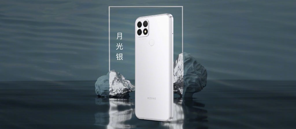 China Mobile NZONE S7 White
