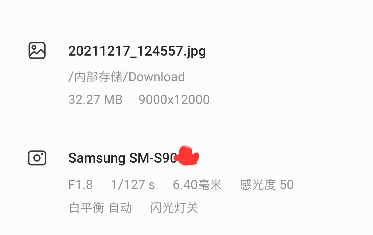 Samsung Galaxy S22 Super Resolution Photo 2