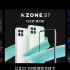 China Mobile NZONE S7 is on sale officially.