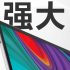 Which Xiaomi, Redmi, POCO and Black Shark smartphones will get MIUI 13