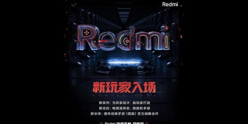 Redmi Gaming Smartphone Fast Charging: Certification Confirms First Redmi Gaming Smartphone Will Get 67W Fast Charging