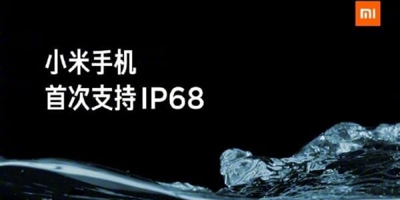 Xiaomi 11 Ultra waterproof mobile: Official announcement of Xiaomi’s first IP68 professional dustproof and waterproof mobile phone