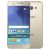 Samsung Galaxy A8 Duos